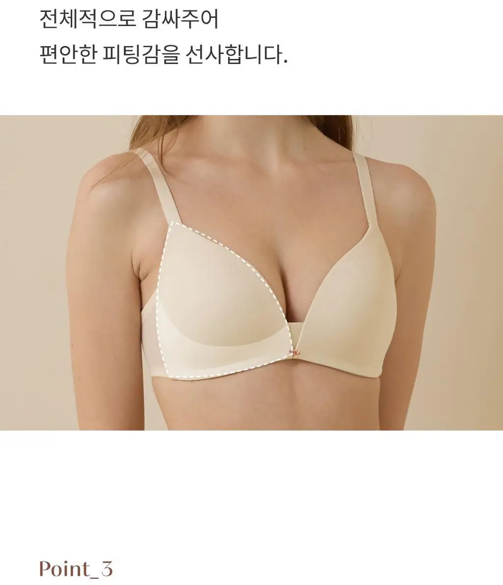 [Wonderbra] [스킨팔레트] 아쿠아 V넥 노와이어 브라팬티 2종세트 라이트베이지 WBW5M50_T 상세페이지 10